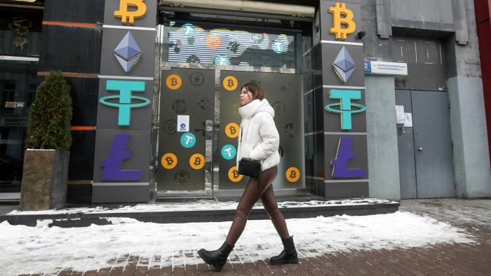 Ảnh minh họa: FT