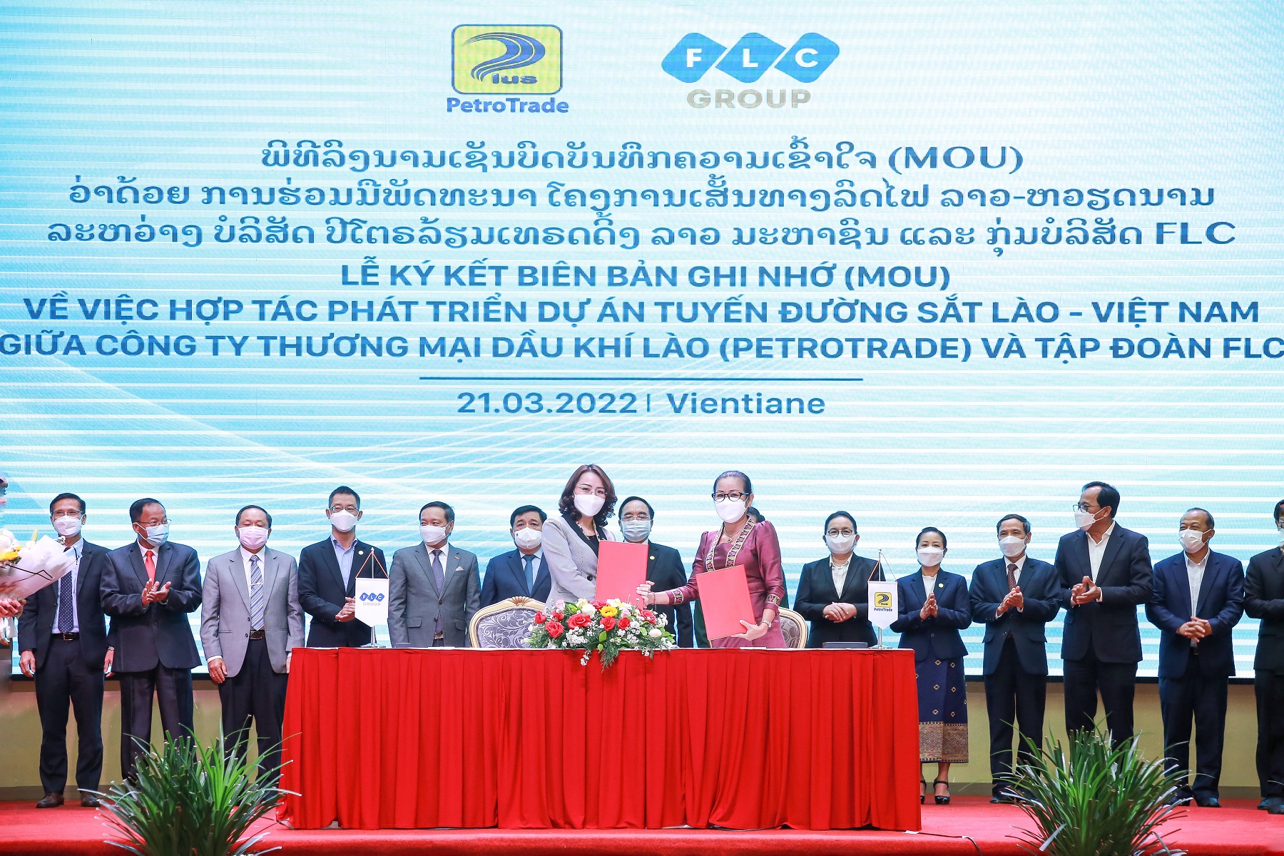 Bà Hương Trần Kiều Dung - Phó Chủ tịch Thường trực Tập đoàn FLC và bà Manola Praseuth - Phó Chủ tịch Petro Trade Lào ký Biên bản ghi nhớ hợp tác phát triển Dự án tuyến đường sắt Viêng Chăn - Vũng Áng.