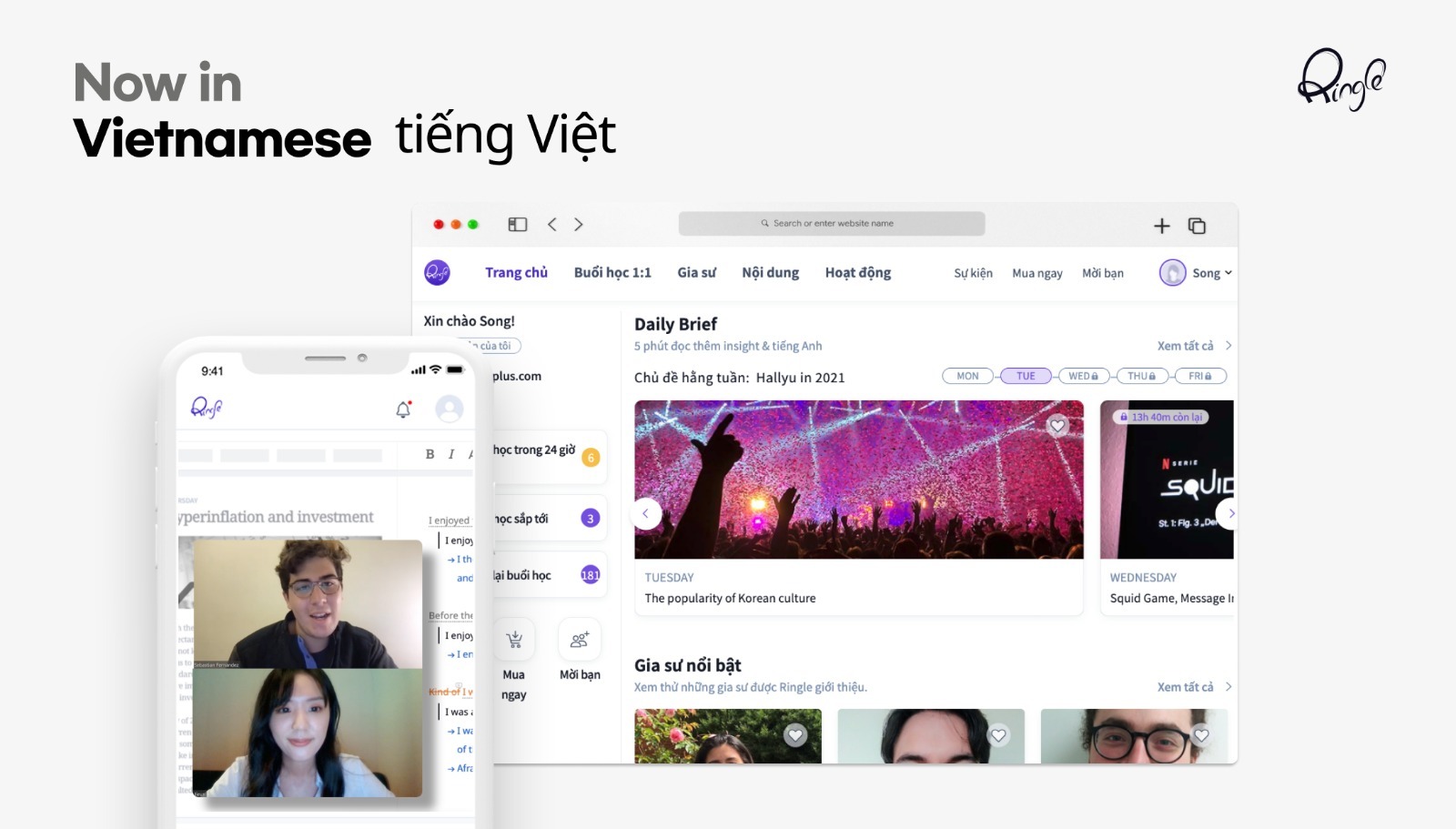 Ringle cung cấp dịch vụ dạy kèm tiếng Anh trực tuyến với đội ngũ gia sư đến từ các trường đại học hàng đầu của Mỹ và Anh và sẽ chính thức bắt đầu phục vụ người dùng Việt Nam vào năm 2022.