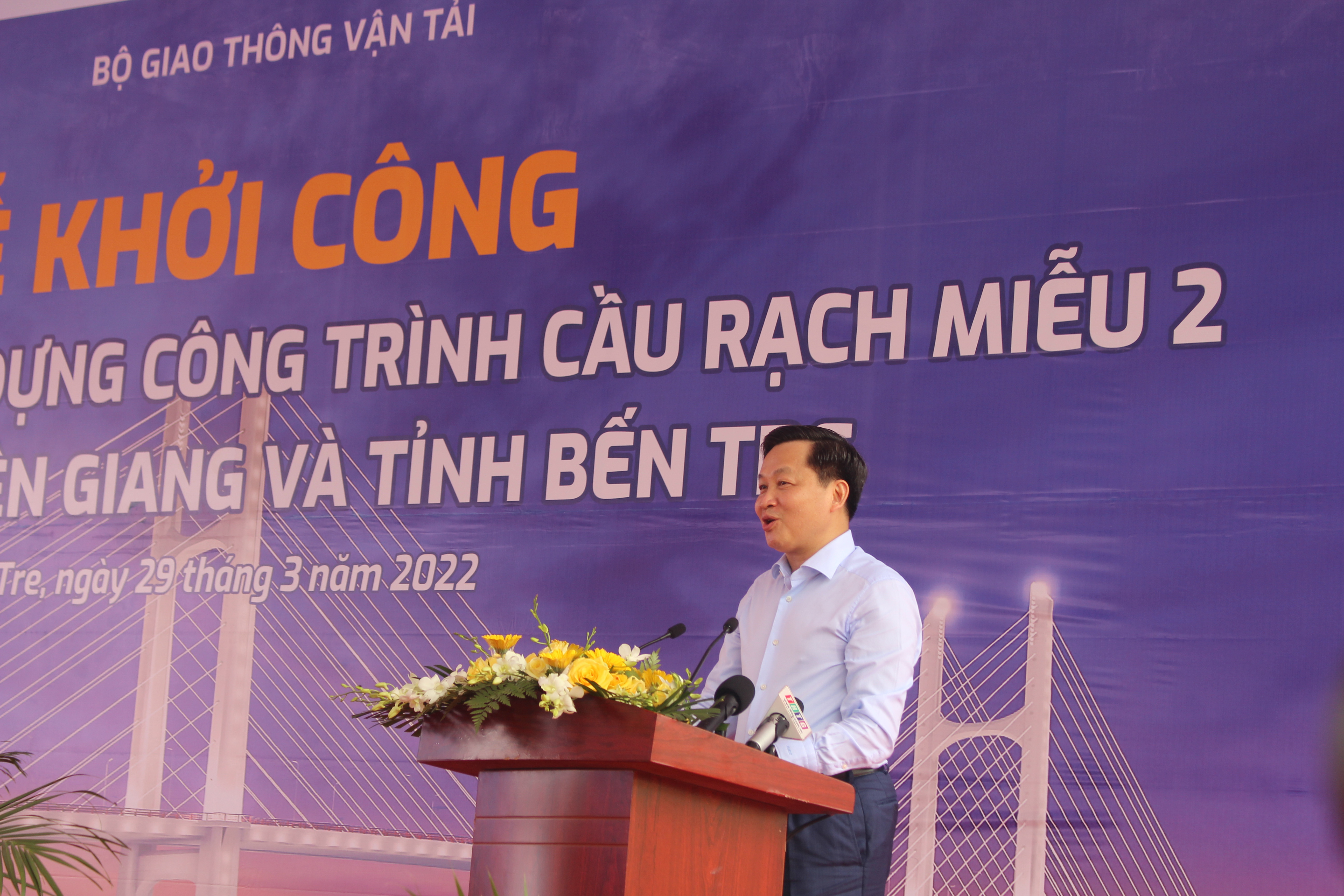 Phó thủ tướng Chính phủ Lê Minh Khái đến dự và phát lệnh khởi công Dự án đầu tư xây dựng công trình cầu Rạch Miễu 2 nối Tiền Giang và Bến Tre, sáng 29/3/2022.