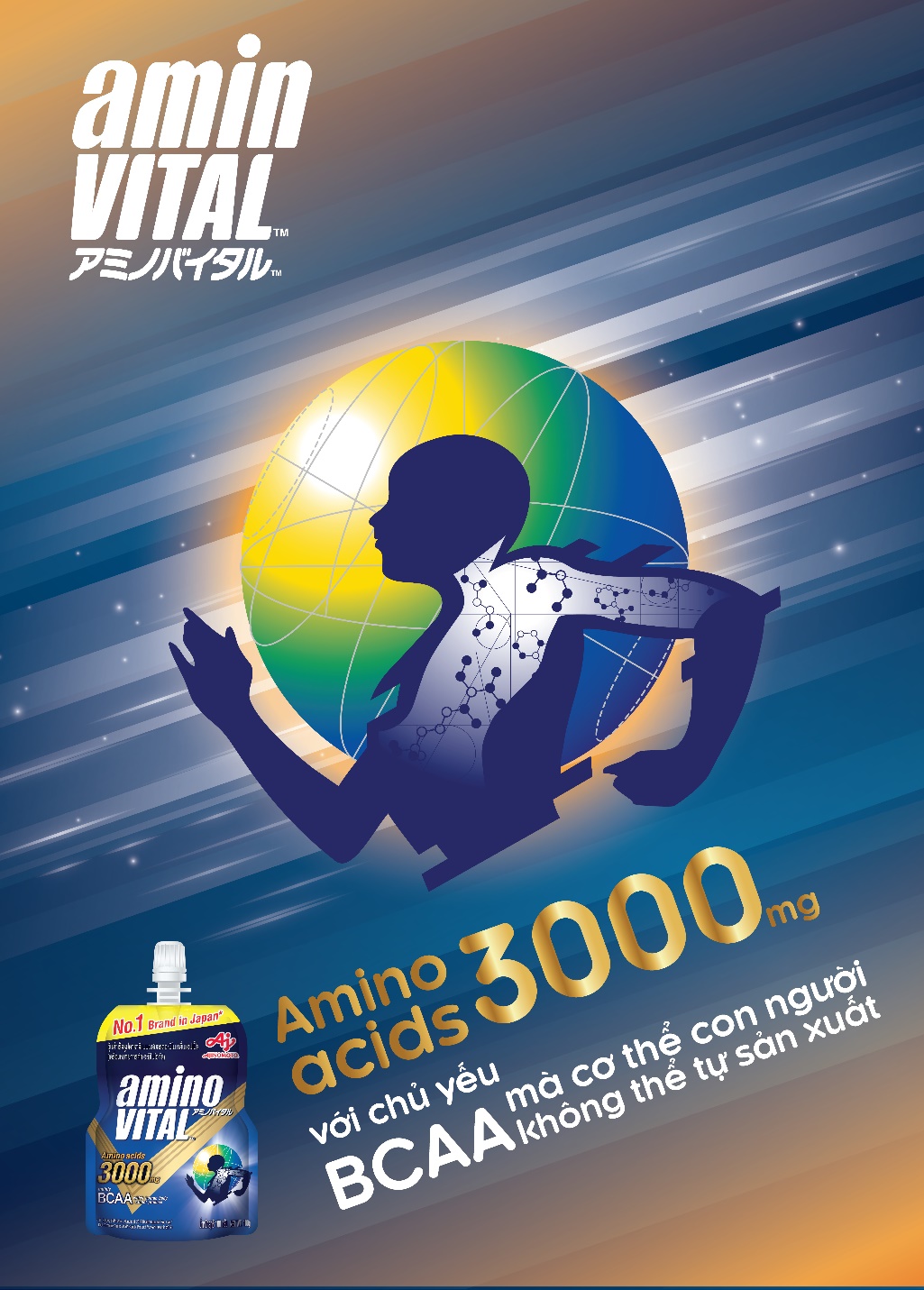 aminoVITAL™ là thương hiệu thức uống thể thao rất được ưa chuộng tại Nhật Bản.