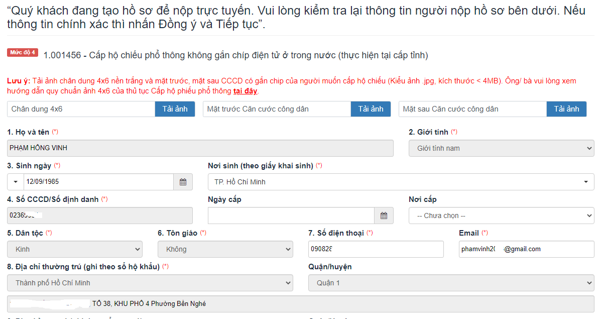 Giao diện Cấp hộ chiếu phổ thông không gắn chíp điện tử ở trong nước tại Cổng Dịch vụ công trực tuyến của Bộ Công an.