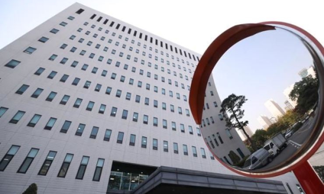 Văn phòng Công tố quận Nam Seoul - Ảnh: Yonhap