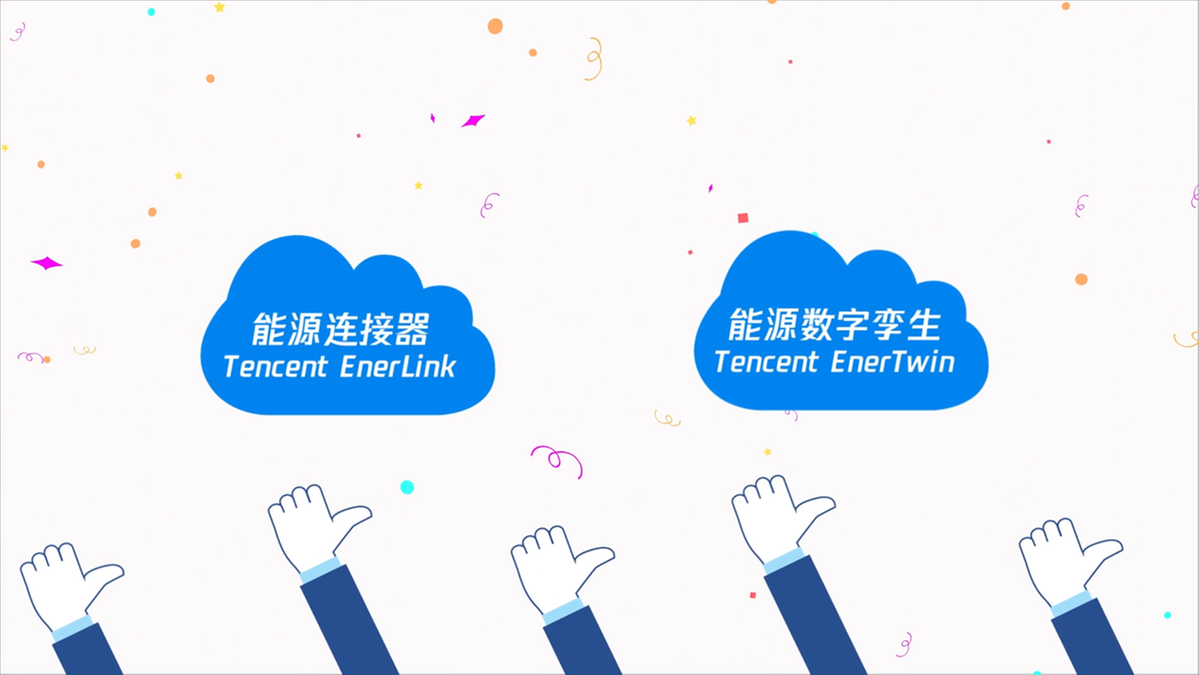 Tencent EnerLink và Tencent EnerTwin