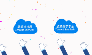 Tencent EnerLink và Tencent EnerTwin