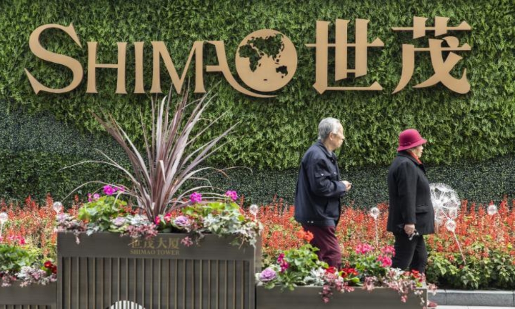 Shimao Group đang gánh một núi nợ đáo hạn trong năm 2022 - Ảnh: Getty Images