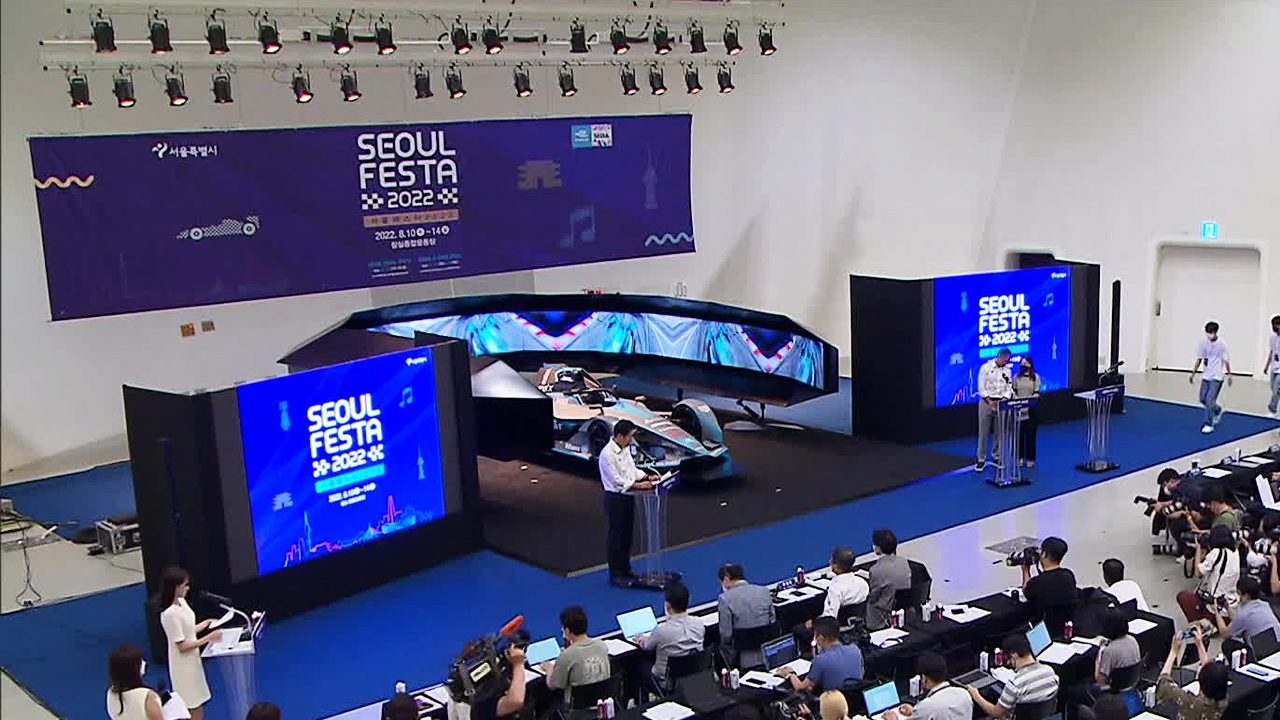 Số ca mắc mới trong 24 giờ ở H&agrave;n Quốc đ&atilde; l&ecirc;n đến hơn 40.000 ca, liệu c&oacute; ảnh hưởng đến kế hoạch tổ chức&nbsp;sự kiện&nbsp;Seoul Festa?