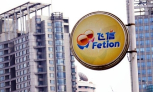 Hefeixin (Fetion) ngừng hoạt động sau 15 năm