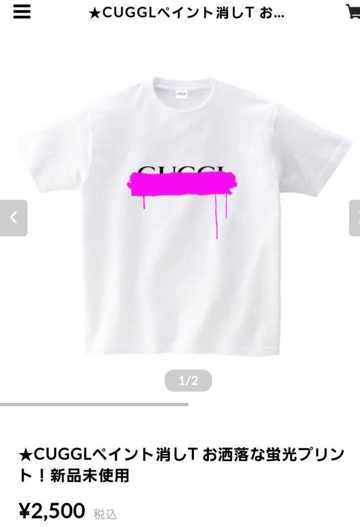 Chiếc &aacute;o Cuggl được b&aacute;n tr&ecirc;n trang web của c&ocirc;ng ty Nobuaki Kurokawa.