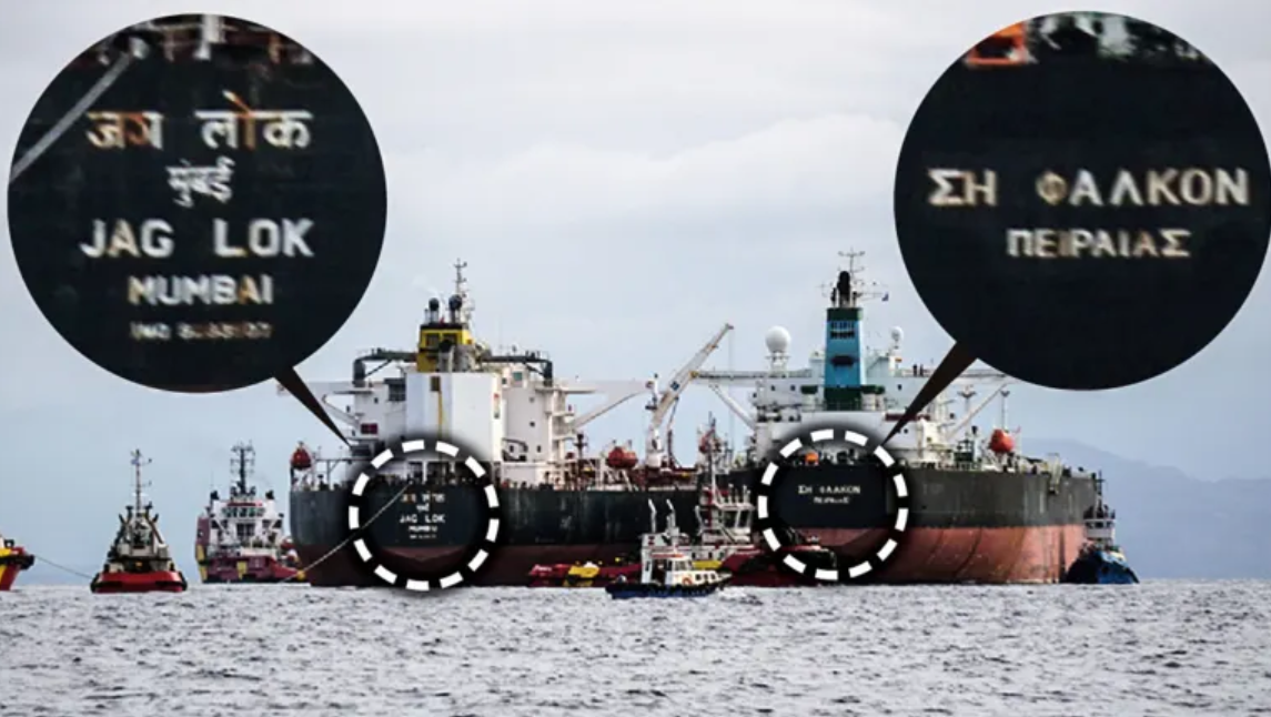 Cận cảnh cho thấy t&ecirc;n của c&aacute;c t&agrave;u chở dầu tham gia một chuyến vận chuyển dầu th&ocirc;, Sea Falcon (phải) v&agrave; Jag Lok v&agrave;o ng&agrave;y 24/8 - Ảnh: Nikkei Asia