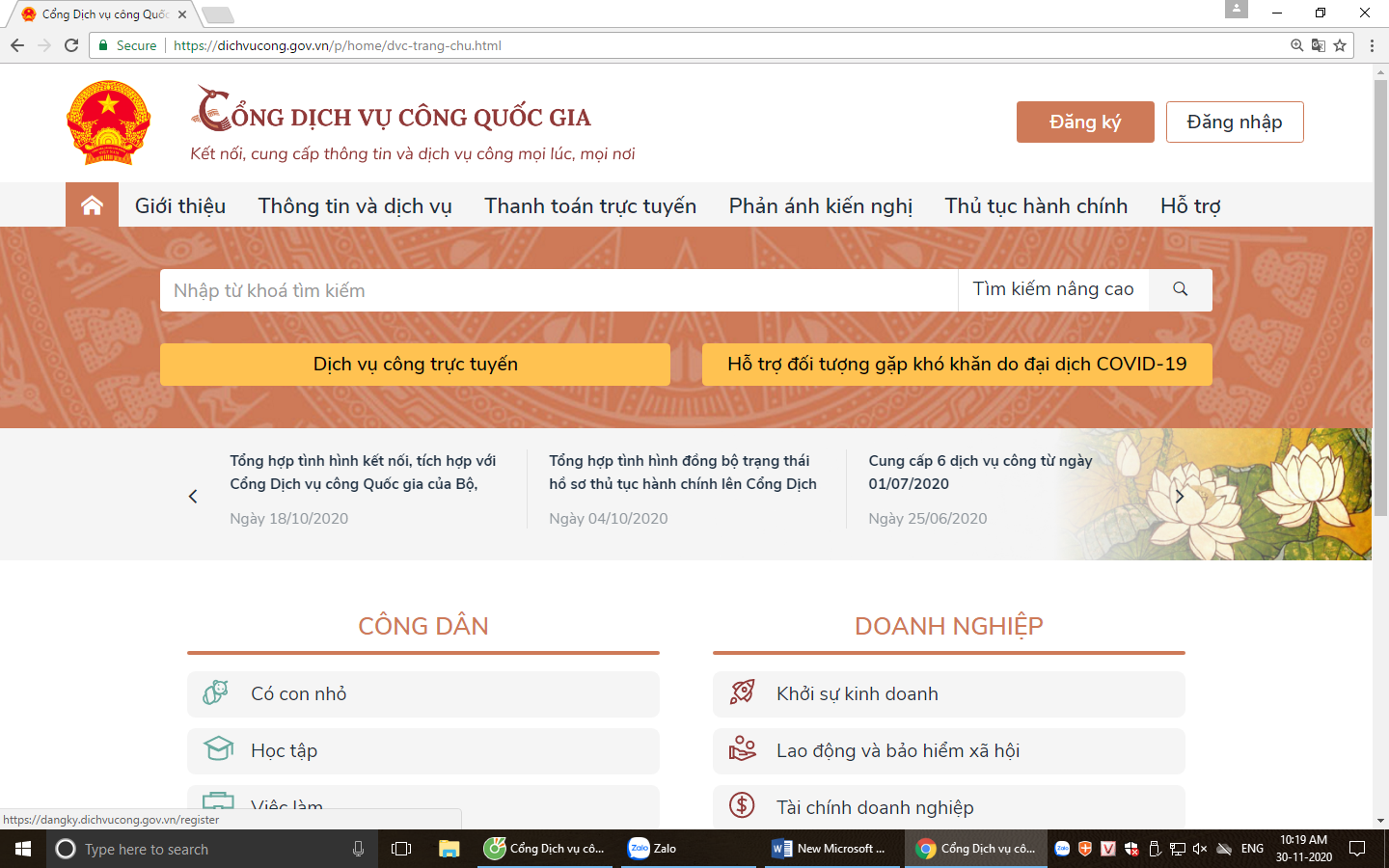 Cổng Dịch vụ công quốc gia đã cung cấp 3.856 dịch vụ công trực tuyến mức độ 3 và 4; đã có hơn 2,63 triệu tài khoản đăng ký; hơn 127,7 triệu hồ sơ đồng bộ trạng thái; hơn 6,6 triệu lượt thực hiện các dịch vụ tiện ích.