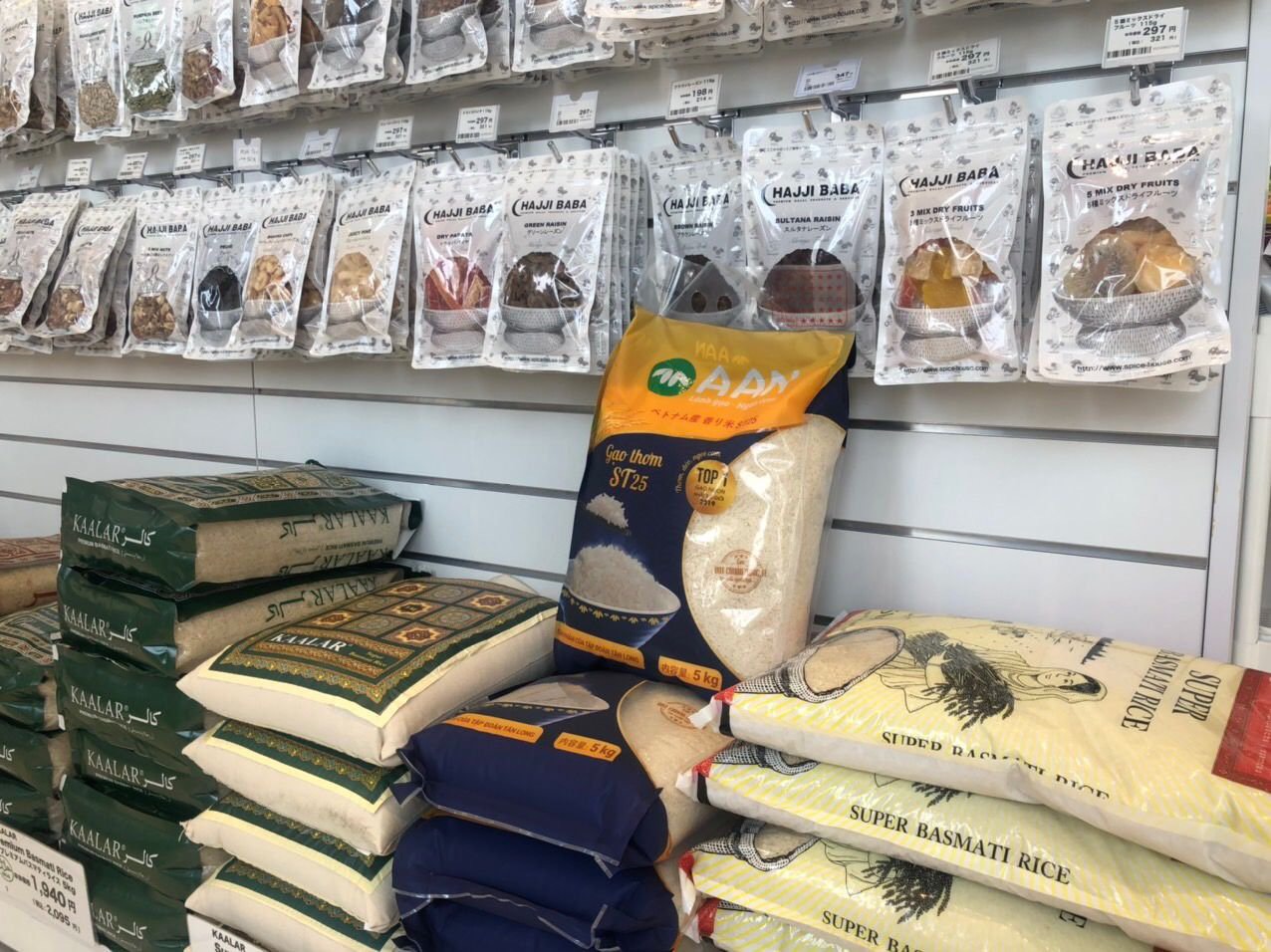 Gạo ST25 A An tại các siêu thị Nhật Bản.