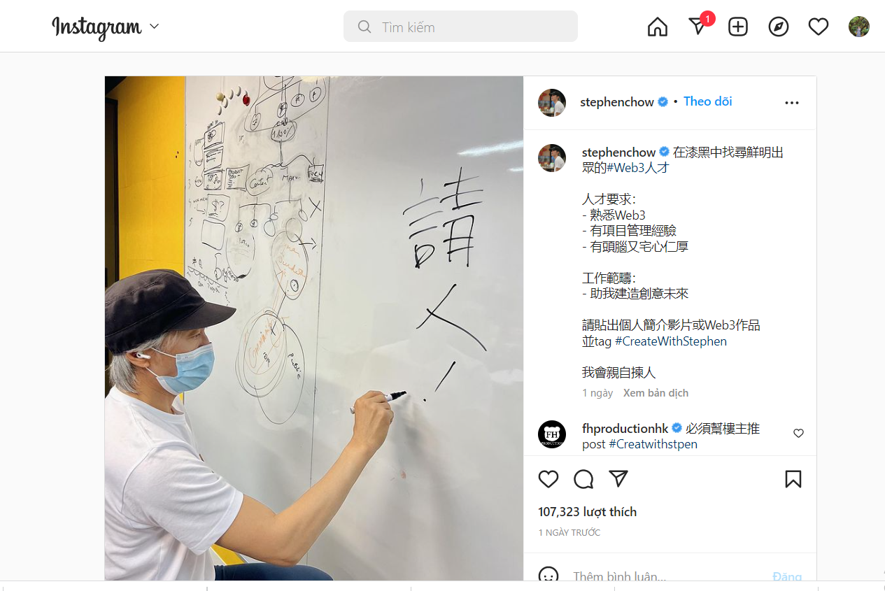 B&agrave;i đăng đầu ti&ecirc;n của Ch&acirc;u Tinh Tr&igrave; tr&ecirc;n Instagram.