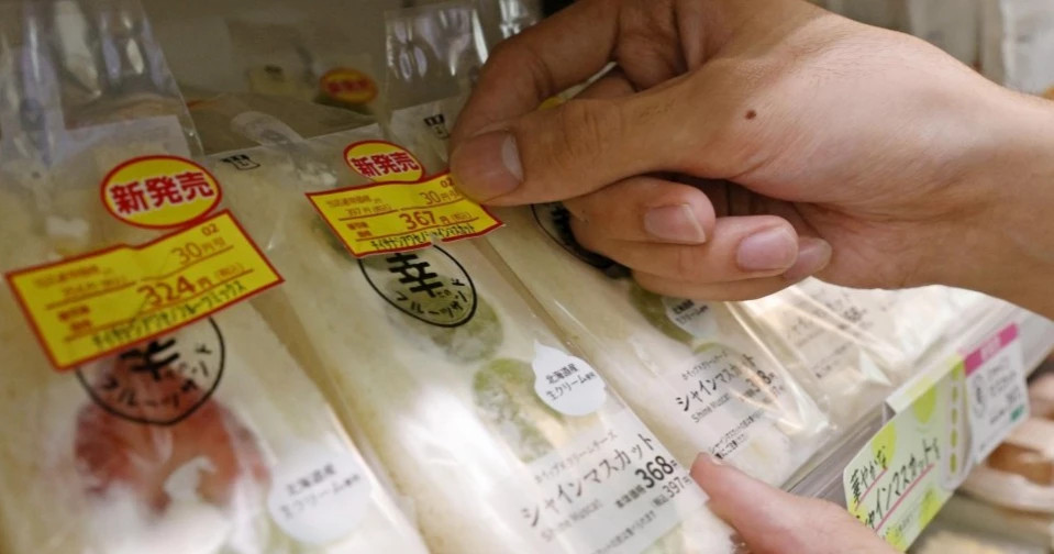 Thẻ giá có chiết khấu do AI tính toán được áp dụng tại cửa hàng tiện lợi Lawson
