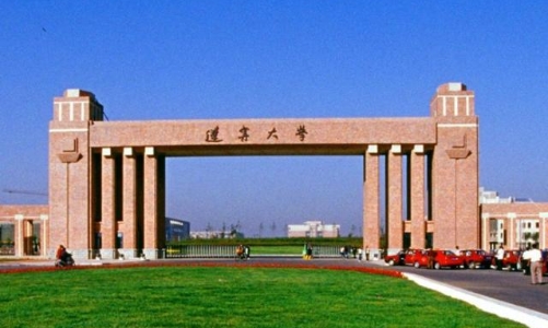 Thông báo học bổng Chính phủ du học Trung Quốc năm 2023