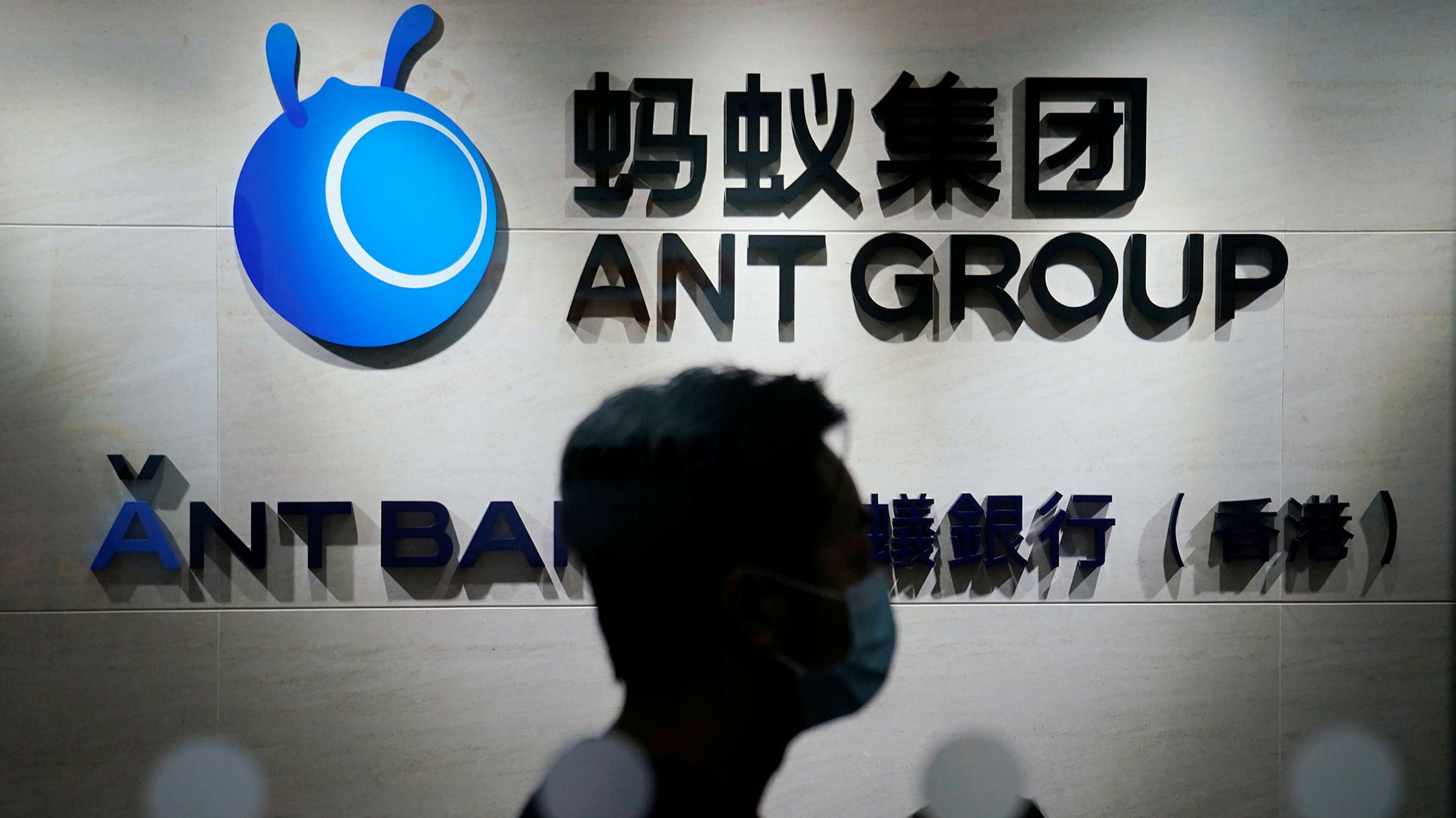 Nhiều người quan tâm và đang theo dõi những diễn biến tiếp theo về kế hoạch IPO của Ant sau động thái tái cấu trúc - Ảnh: Getty Images