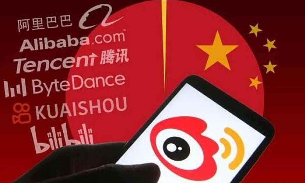 Dữ liệu cũng cho thấy quỹ đã mua vào cổ phiếu Alibaba được hậu thuẫn bởi CAC và các công ty nhà nước đình đám như CITIC, China Post và China Mobile Ltd. - Ảnh: FT