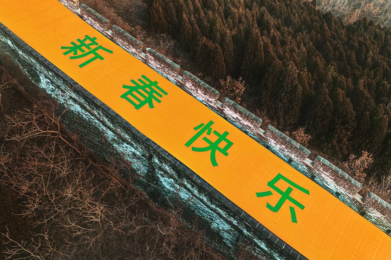 Một chiến dịch quảng cáo của Bottega Veneta trên Vạn Lý Trường Thành. Ảnh: Vanity