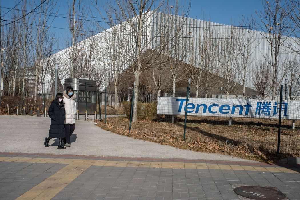 Văn phòng của Tencent tại Bắc Kinh, Trung Quốc - Ảnh: Bloomberg News