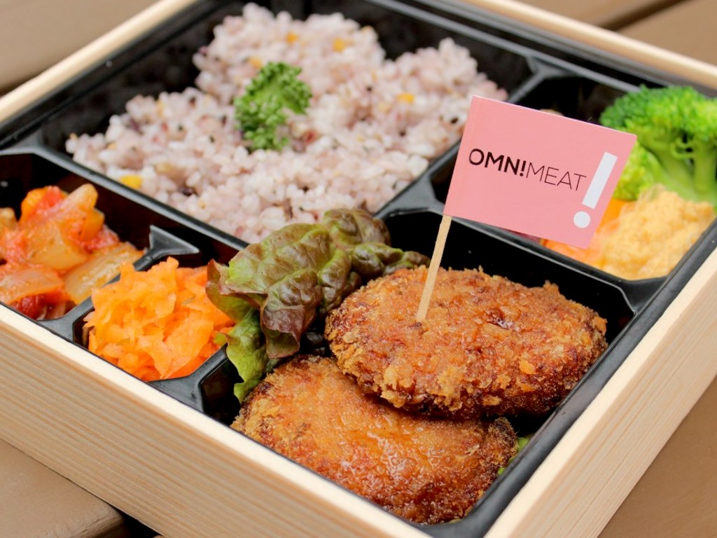 Thịt lợn nhân tạo của thương hiệu Omnimeat.