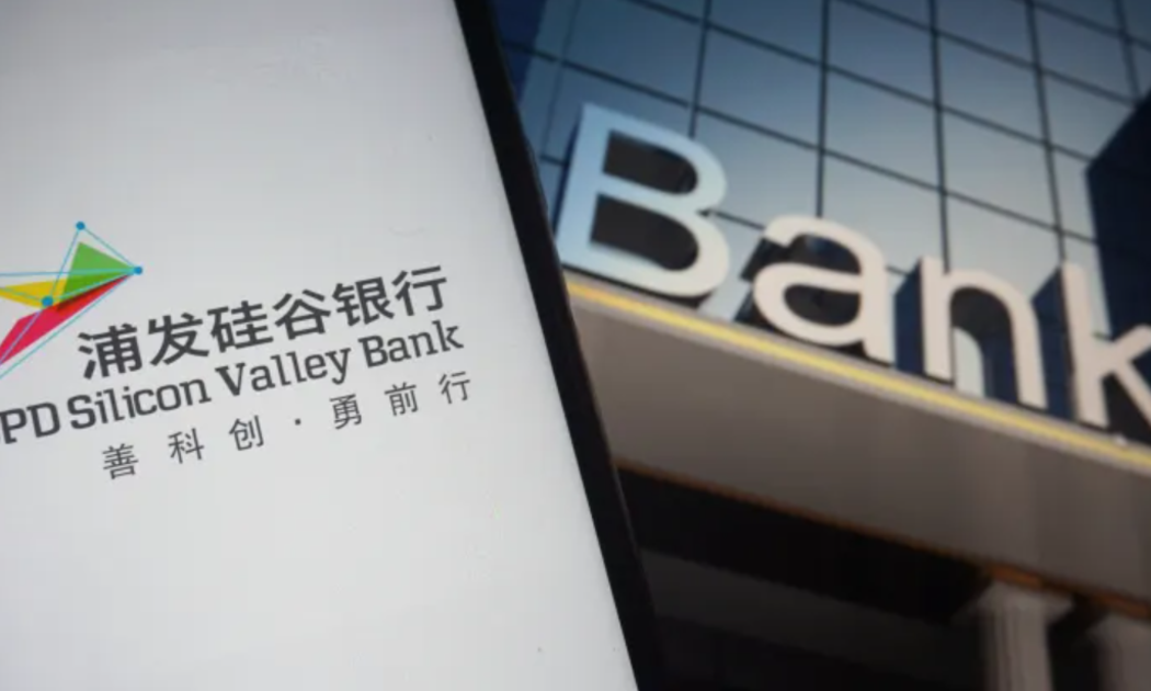 Logo của ngân hàng SPD Silicon Valley Bank, liên doanh giữa Shanghai Pudong Bank và SVB Mỹ - Ảnh: Getty Images