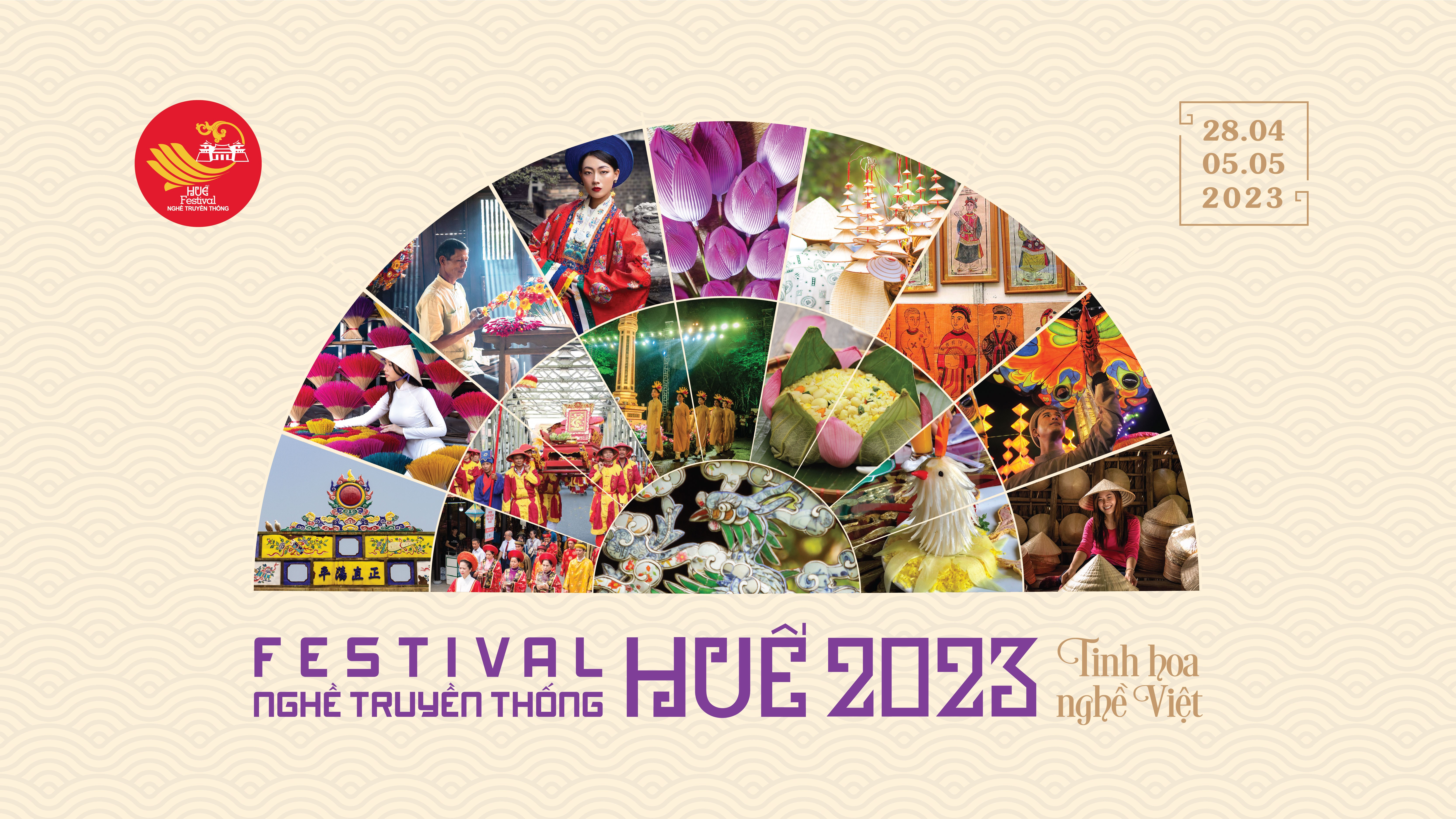 Logo biểu trưng Festival nghề truyền thống Huế 2023
