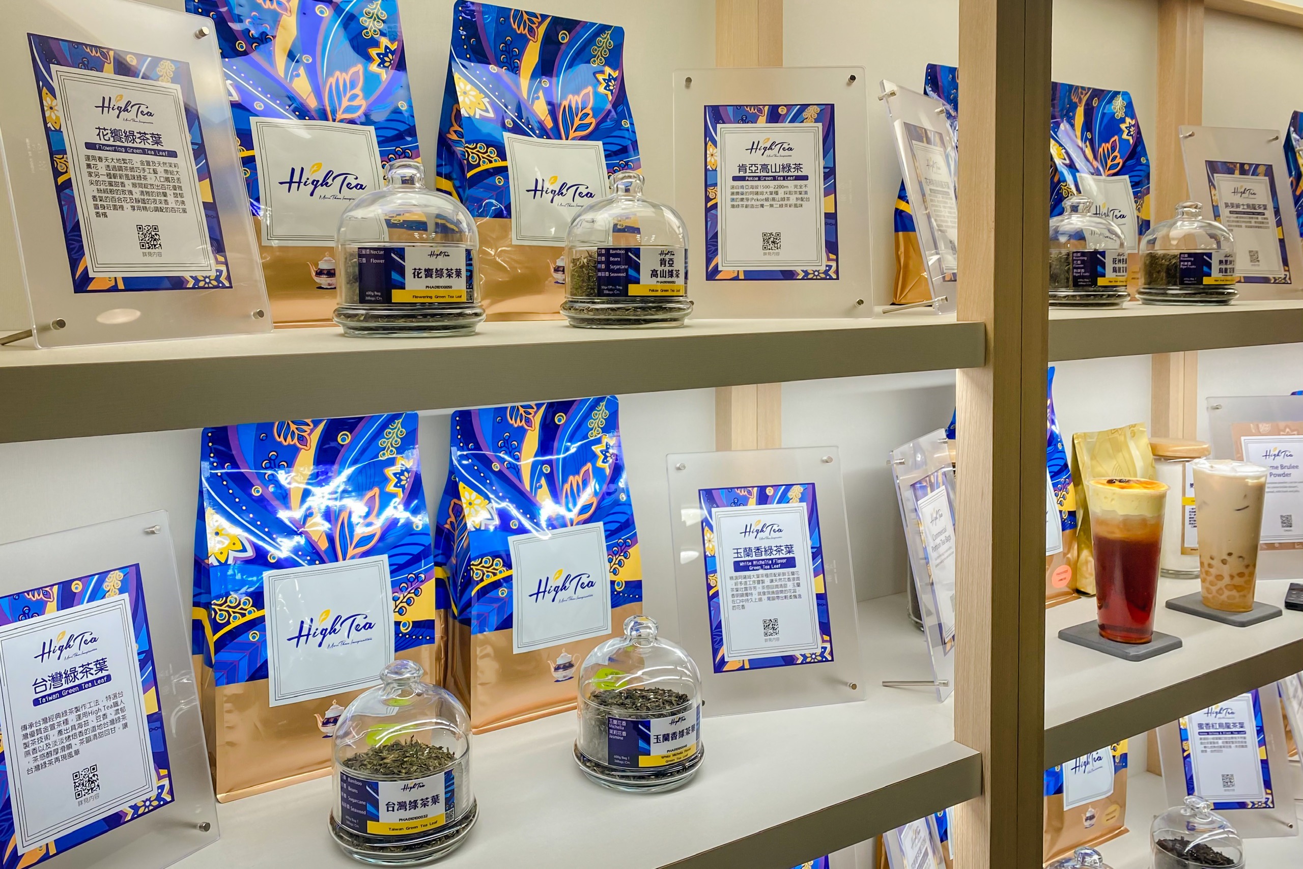 Pei Chen’s products, under the brand High Tea, have been exported to more than 80 countries and territories worldwide.