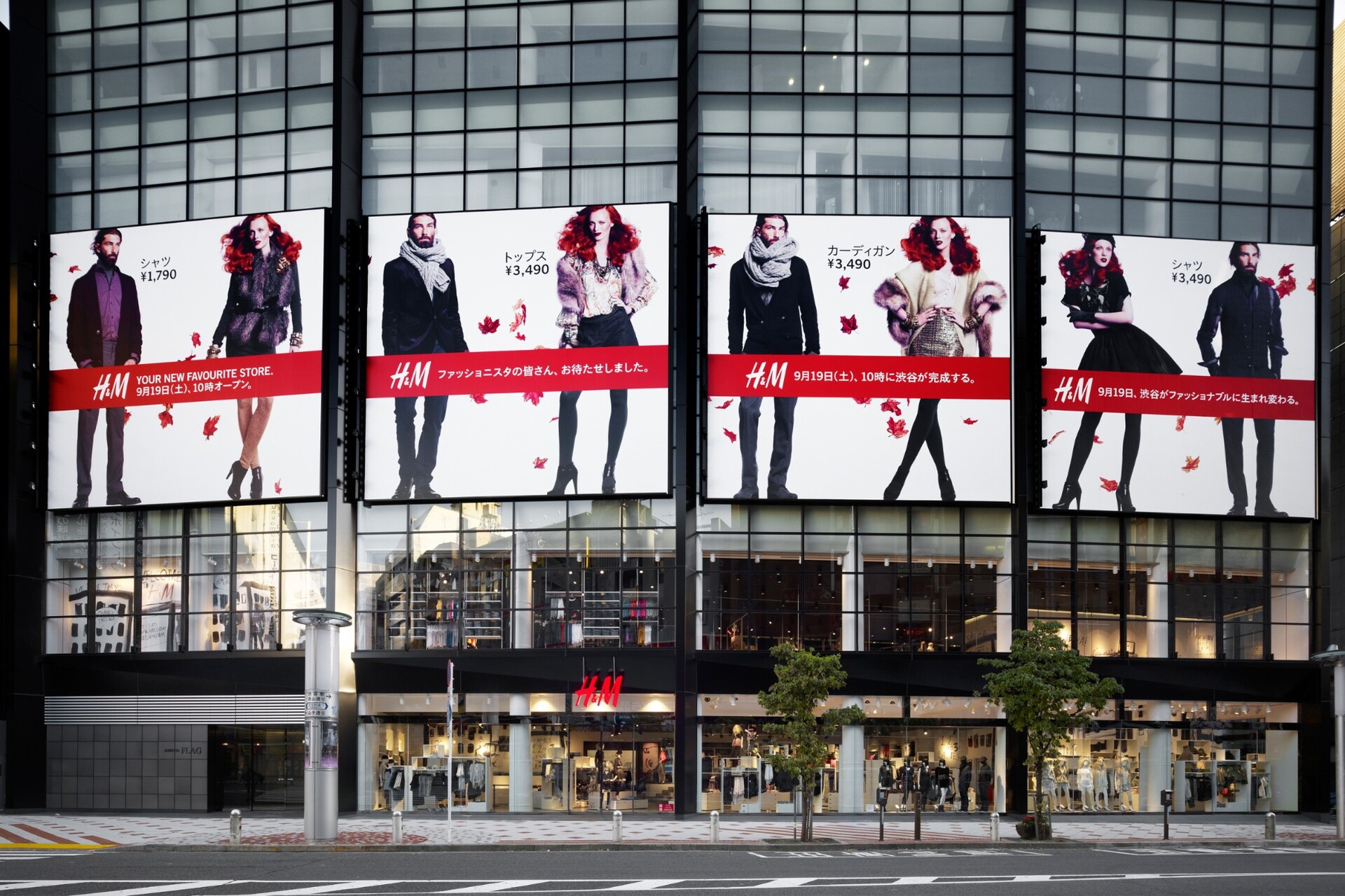 H&M cho biết sẽ triển khai phương án tốt nhất có thể để hỗ trợ người lao động.
