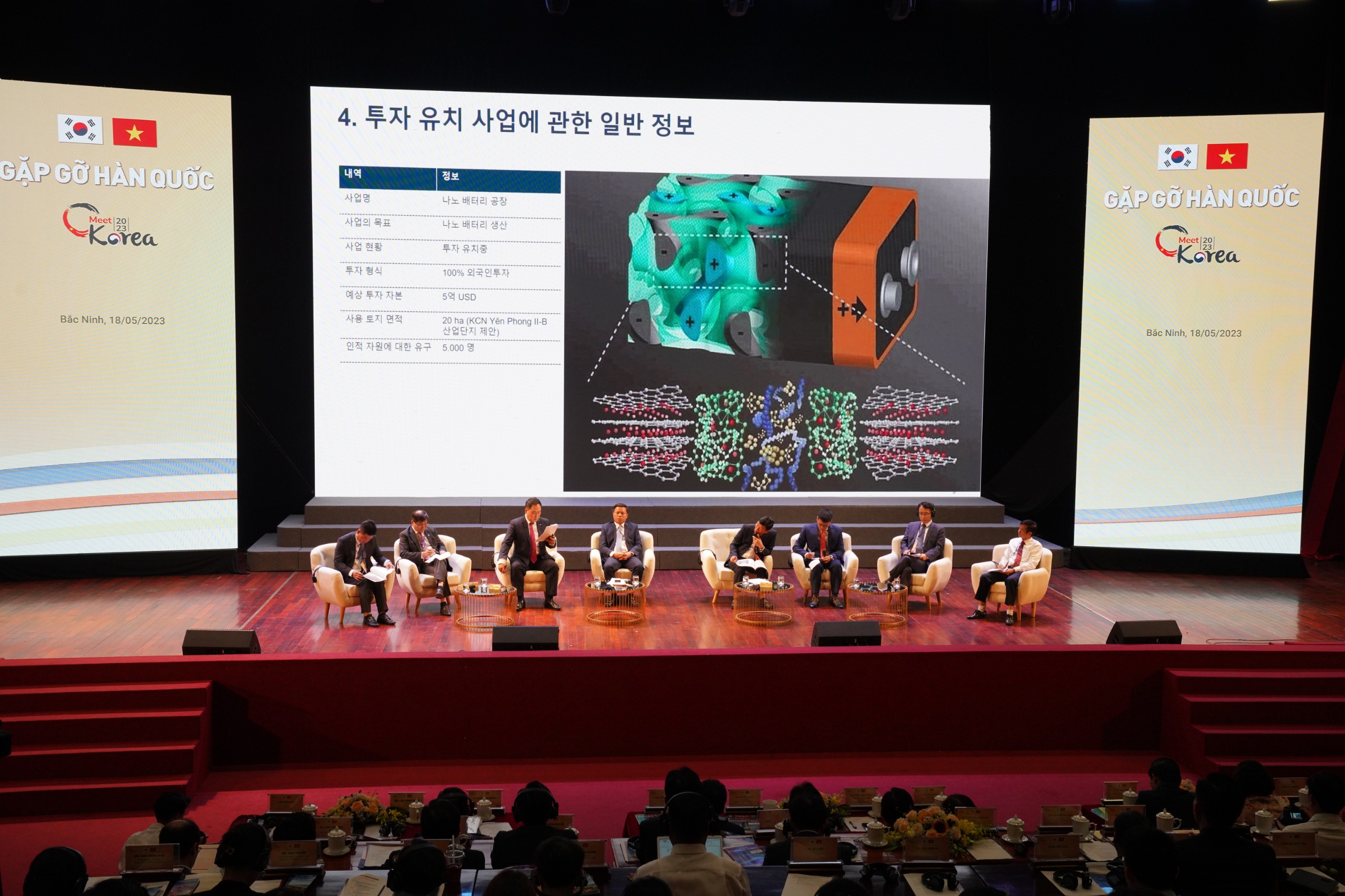 L&atilde;nh đạo th&agrave;nh phố Hải Ph&ograve;ng cho rằng, doanh nghiệp H&agrave;n Quốc lu&ocirc;n tạo được uy t&iacute;n rất tốt. Hải Ph&ograve;ng sẵn s&agrave;ng trải thảm đỏ để đ&oacute;n c&aacute;c nh&agrave; đầu tư H&agrave;n Quốc. C&aacute;c lĩnh vực đầu tư được ưu ti&ecirc;n l&agrave; về c&ocirc;ng nghệ v&agrave; sản phẩm xanh.&nbsp;