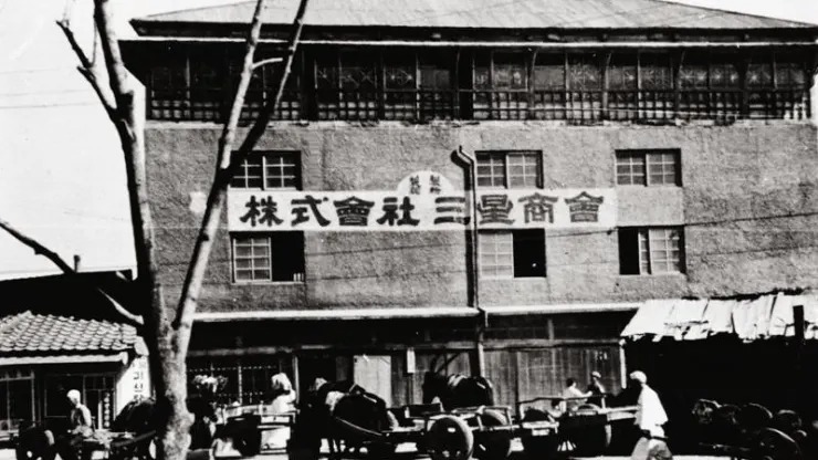 Samsung bắt đầu hoạt động vào năm 1938 với tên gọi Công ty Thương mại Samsung Sanghoe tại Hàn Quốc.