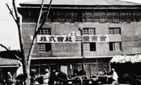 Samsung bắt đầu hoạt động vào năm 1938 với tên gọi Công ty Thương mại Samsung Sanghoe tại Hàn Quốc.