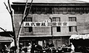 Samsung bắt đầu hoạt động vào năm 1938 với tên gọi Công ty Thương mại Samsung Sanghoe tại Hàn Quốc.