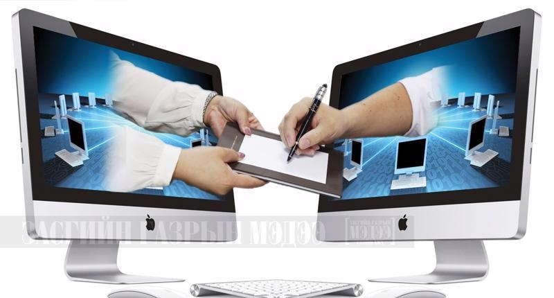 Law on Electronic Transactions to boost online trade