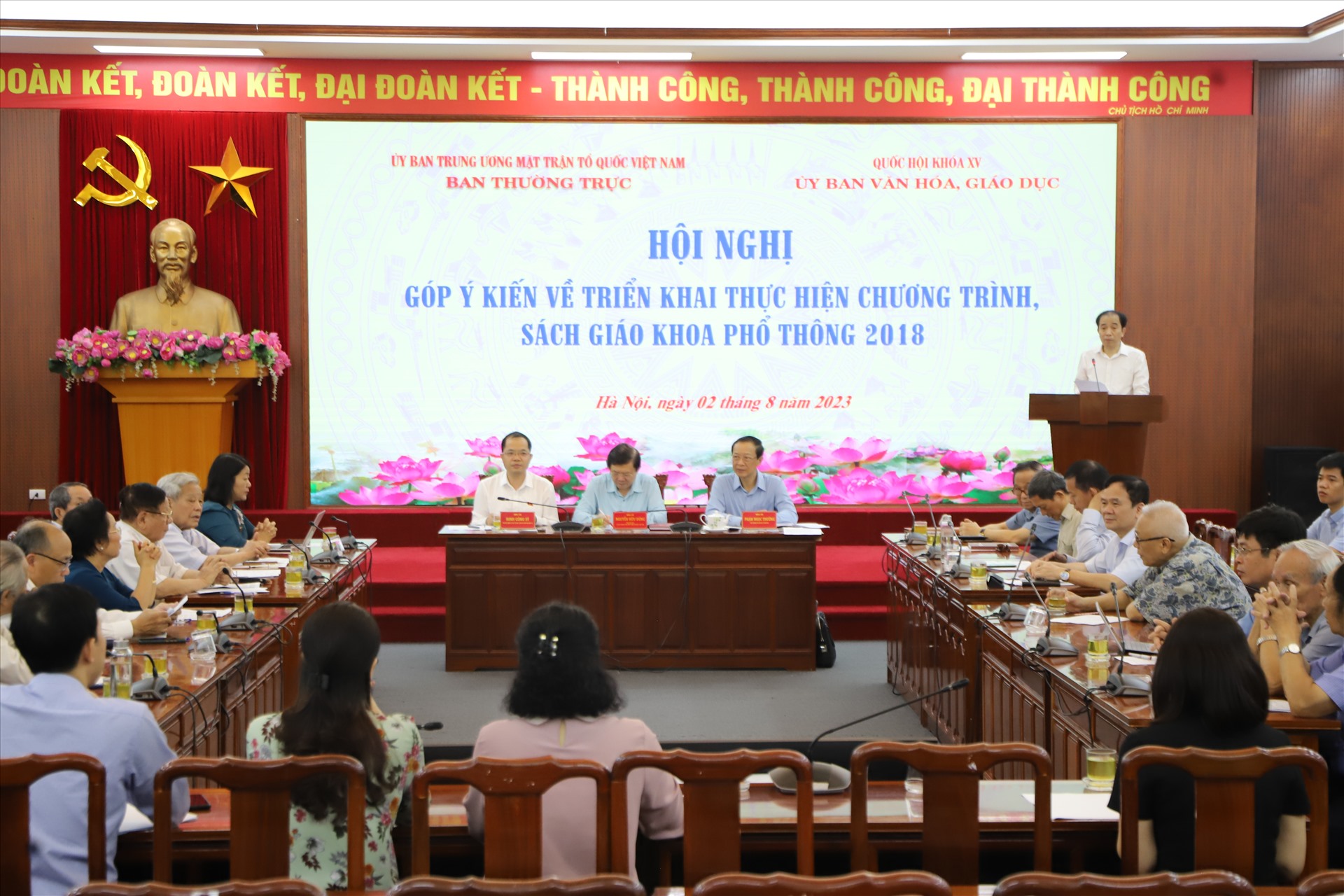 Quang cảnh hội nghị. Ảnh: Phạm Đông.