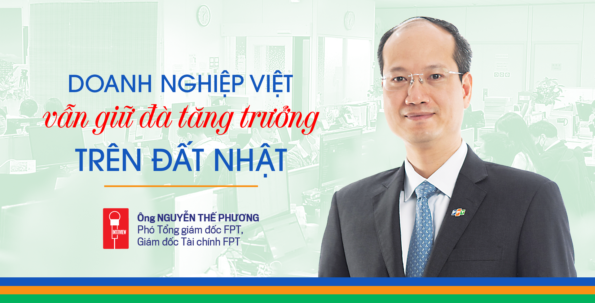 Ông Nguyễn Thế Phương, Phó Tổng giám đốc FPT, Giám đốc Tài chính FPT