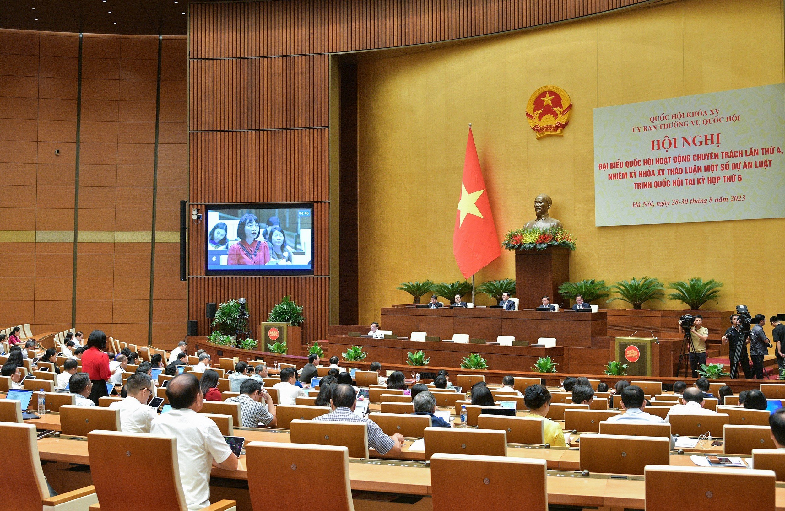 Hội nghị đại biểu Quốc hội hoạt động chuyên trách cho ý kiến dự án Luật Căn cước công dân (sửa đổi)