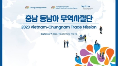 South Korean provincial trade mission set to visit