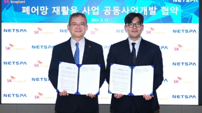 South Korea’s SK Ecoplant partners with Netspa to tackle discarded fishing nets
