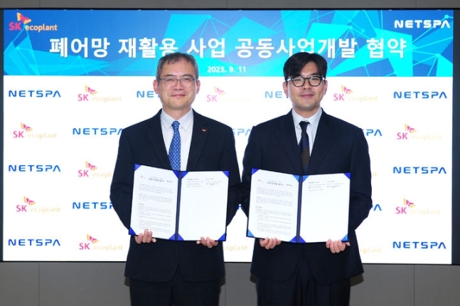 South Korea’s SK Ecoplant partners with Netspa to tackle discarded fishing nets