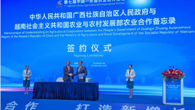 Vietnam & Guangxi boost agricultural cooperation