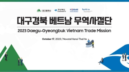 Vietnamese & South Korean businesses come together at Hanoi trade exchange