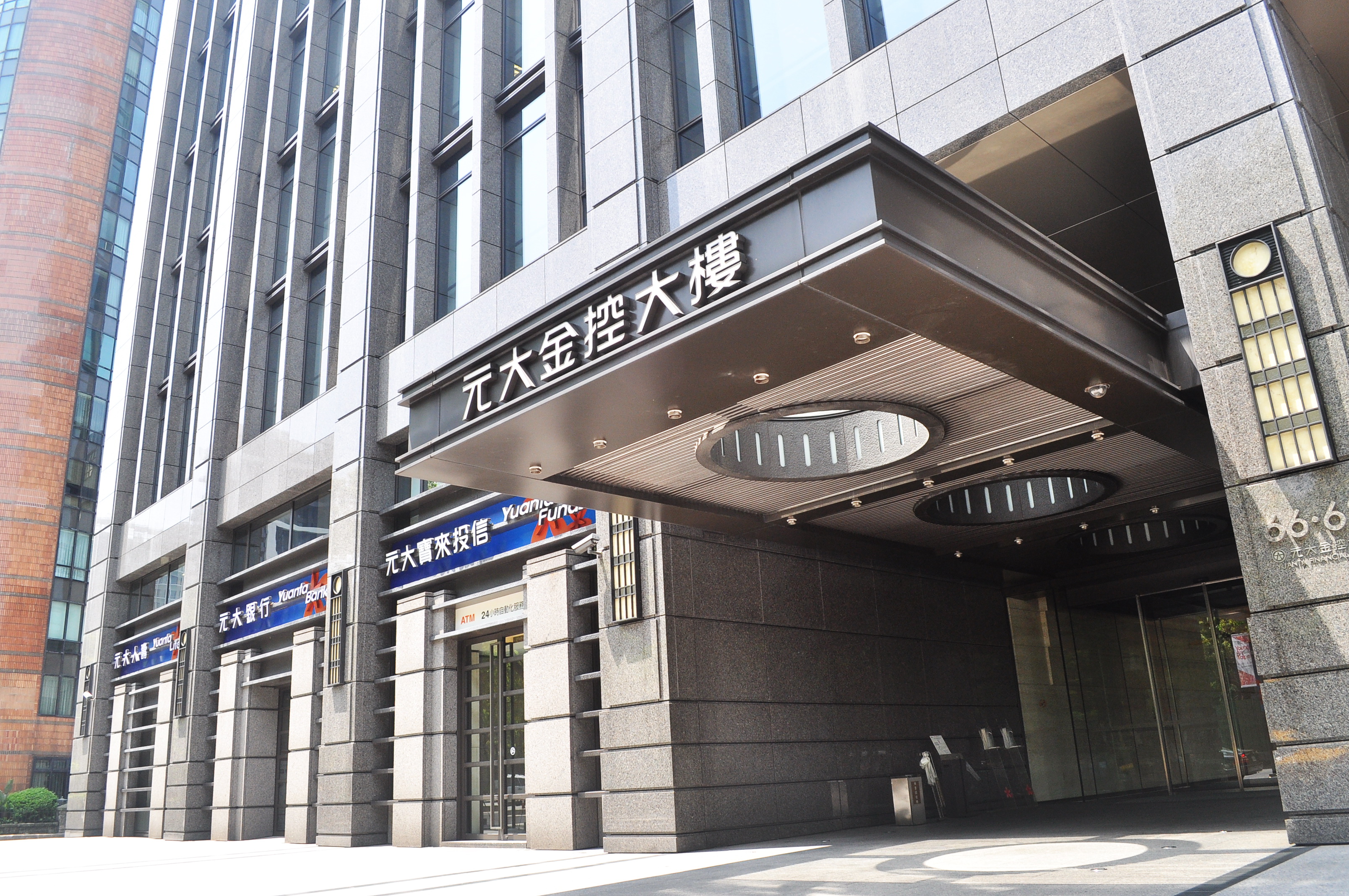 T&ograve;a nh&agrave; YFH - Trụ sở Tập đo&agrave;n Yuanta tại Đ&agrave;i Loan.