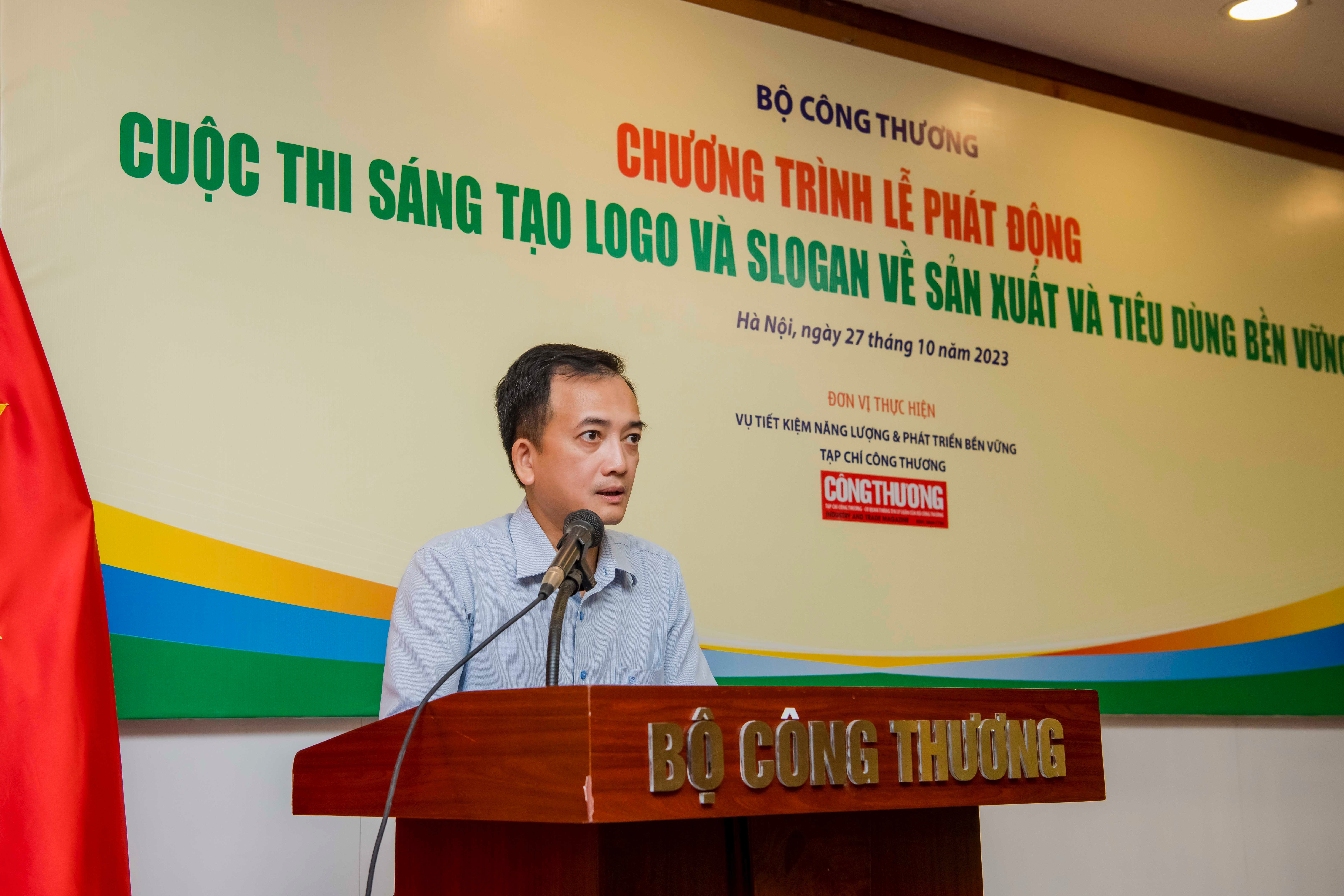 Ông Trịnh Quốc Vũ: 