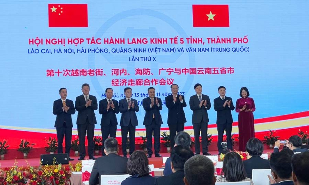Hội nghị Hợp tác hành lang kinh tế 5 tỉnh, thành phố Việt - Trung