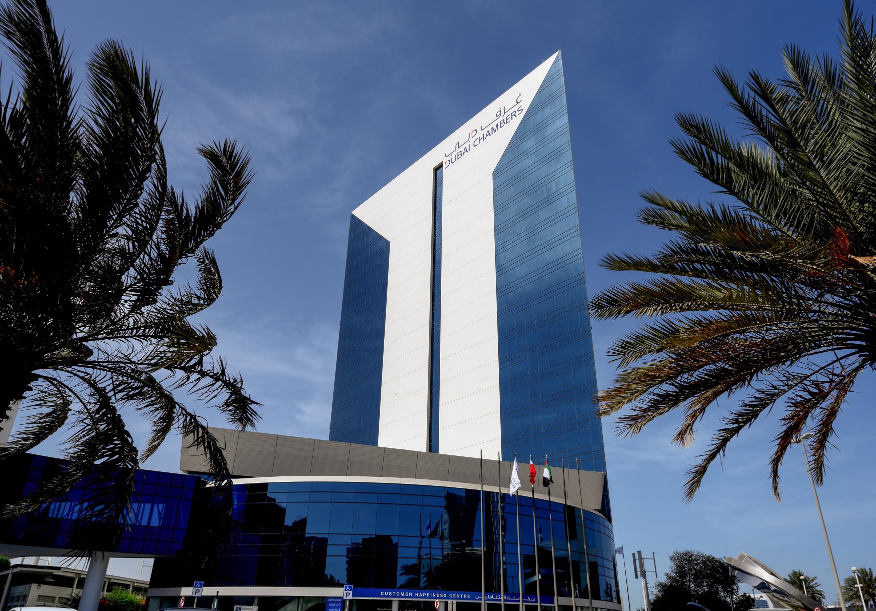 Hình ảnh trụ sở Dubai Chambers. Nguồn ảnh: Dubai Chambers.