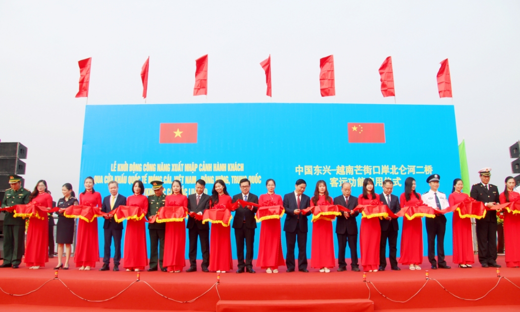 Lễ khởi động công năng xuất, nhập cảnh hành khách qua Cửa khẩu Quốc tế Móng Cái (Khu vực cầu Bắc Luân II)