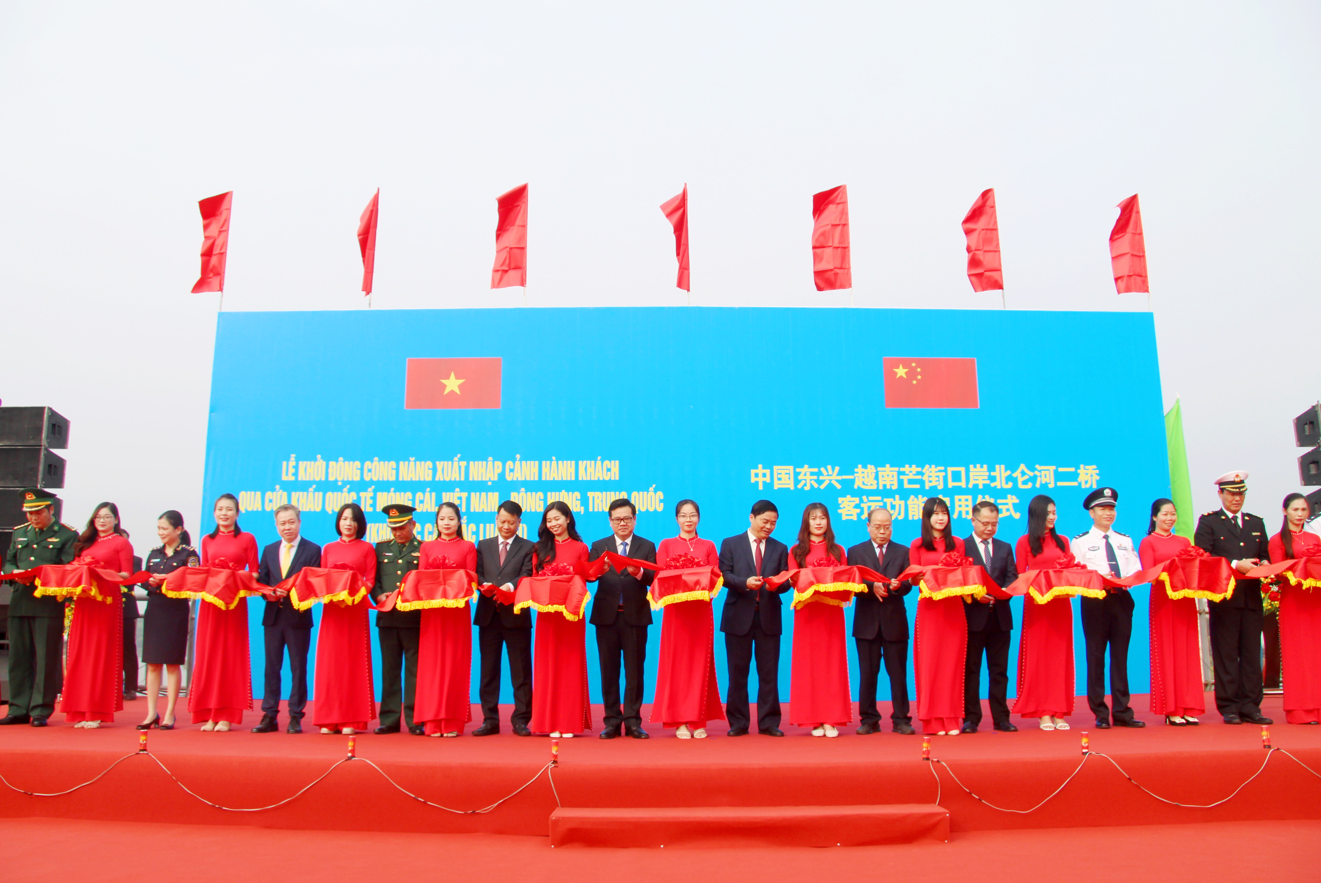 Lễ khởi động công năng xuất, nhập cảnh hành khách qua Cửa khẩu Quốc tế Móng Cái (Khu vực cầu Bắc Luân II)