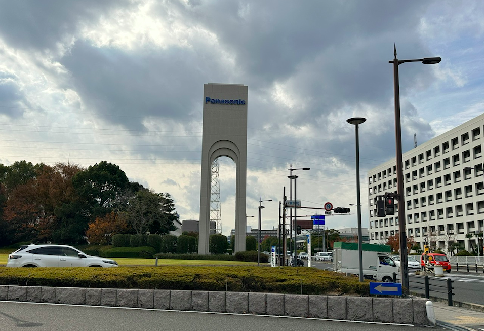 Cổng chào Panasonic tại Osaka, nơi đặt trụ sở của tập đoàn này.