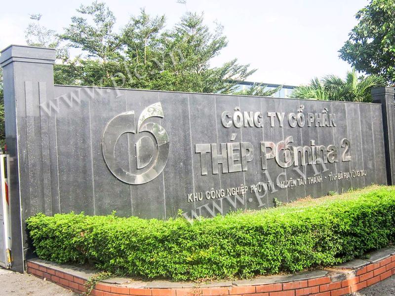 Công ty Cổ phần Thép Pomina