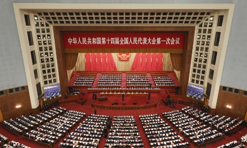 Trung Quốc: Nhà đầu tư kỳ vọng gì từ kỳ họp Quốc hội khóa 14